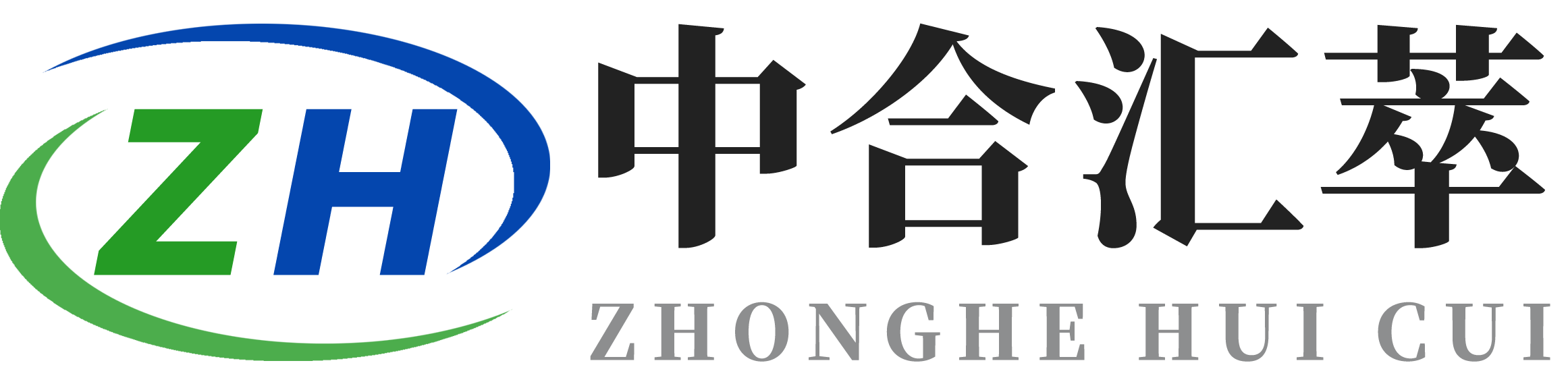 河南中合匯萃科技有限公司