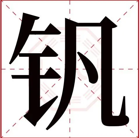 離心萃取機(jī)結(jié)合萃取槽萃取法制備釩電解液