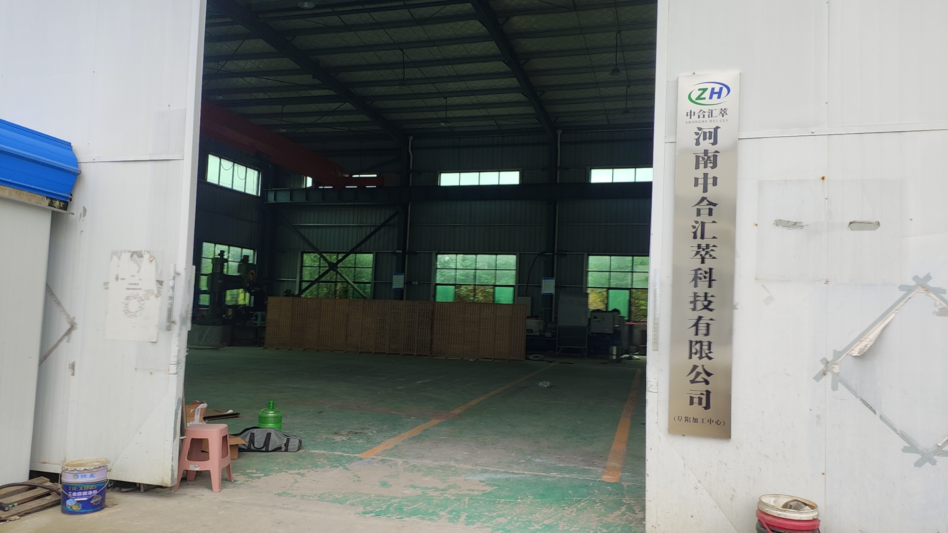 中合匯萃講述BXT離心萃取設(shè)備處理廢水的操作流程